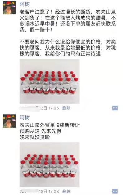 微商吹牛不用逻辑了吗,微商到底多能吹