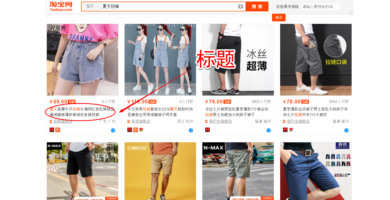 怎么吸引买家下单文案,如何给买家打标签