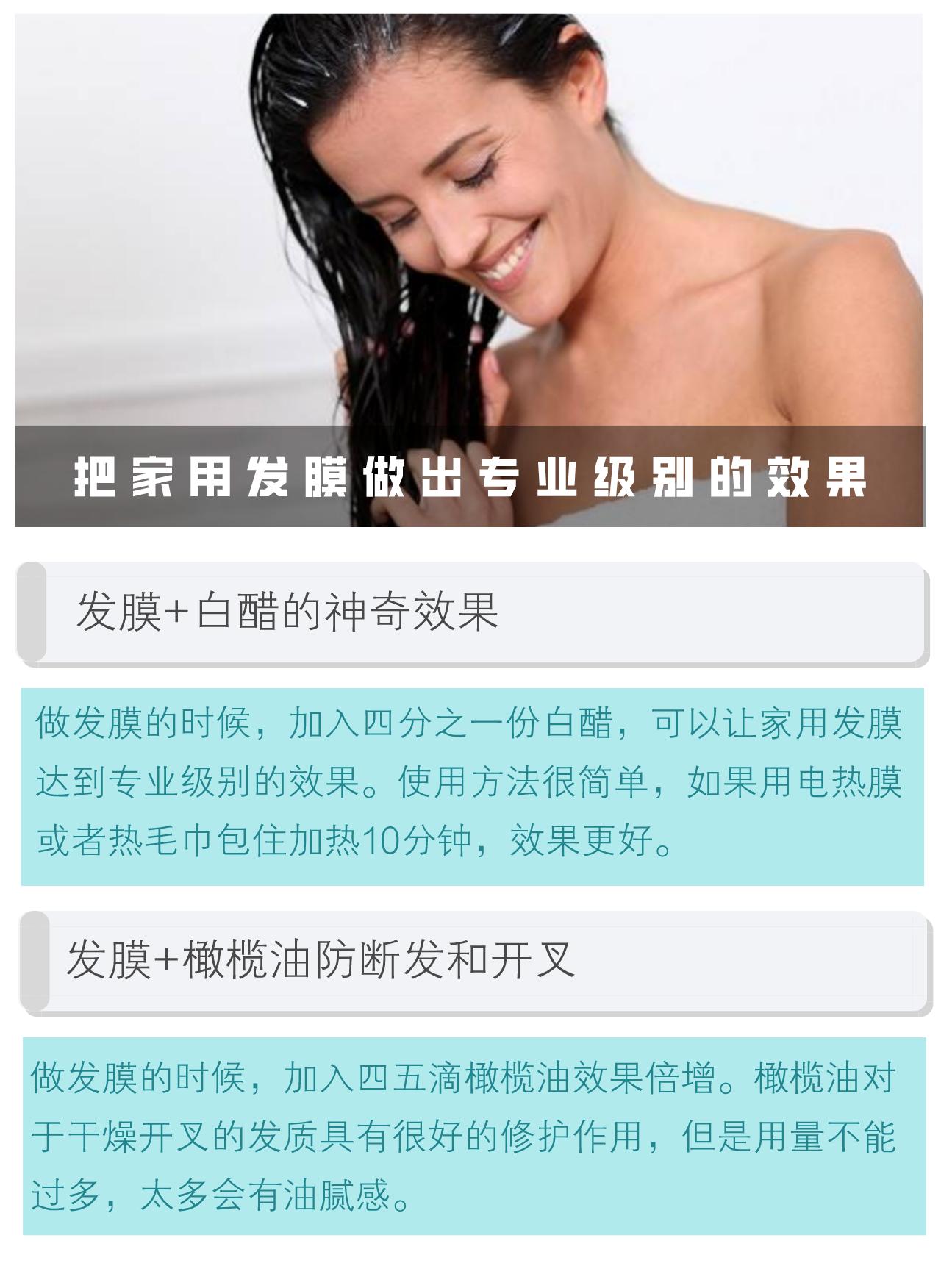 头发干枯如何在家养发呢,头发干枯在家怎样保养