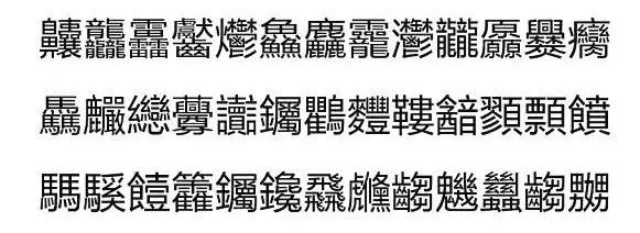 日本不但捐物资，还让我们再次认识到汉语之美