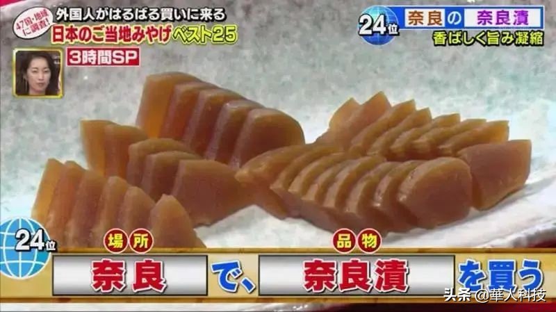 日本有什么好的伴手礼,日本不可不买的伴手礼