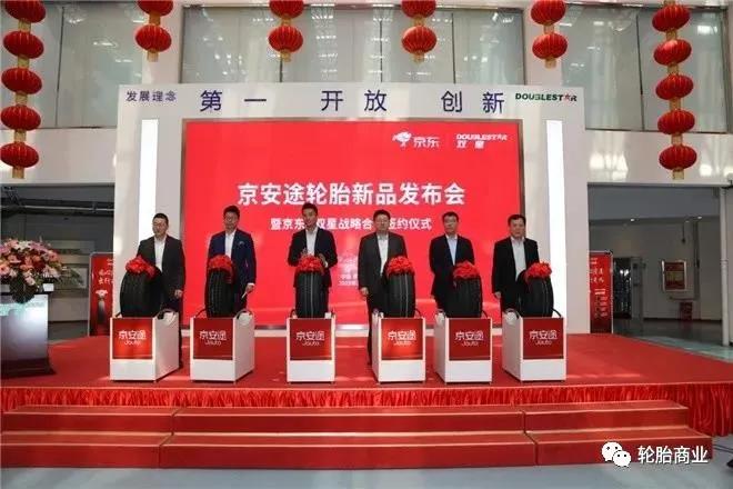 电商轮胎质量好还是实体店好,轮胎电商市场份额