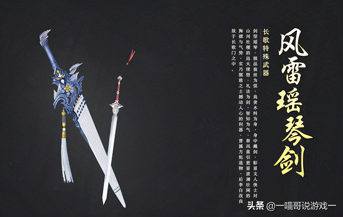 剑三武技殊图特效,剑三门派特效武器怎么拓印