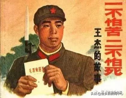 红五月邀请函,红色主题邀请函