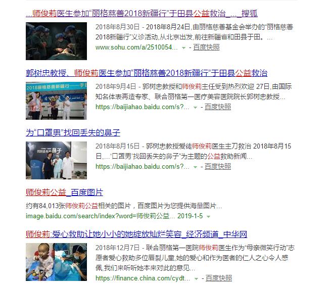 鼻子整形手术女医生,鼻整形女