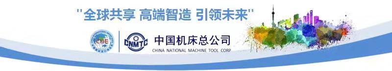 进博会智能制造业,进博会智能加工设备