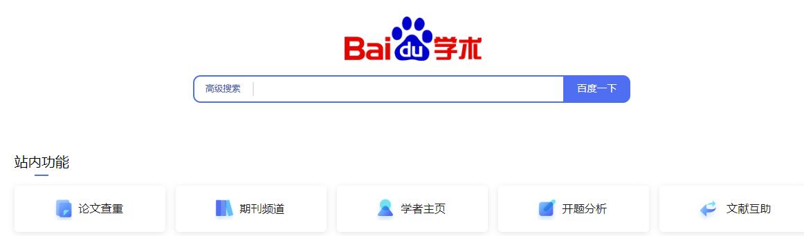 怎样在知网上下载外国文献,外国文献如何免费下载并翻译