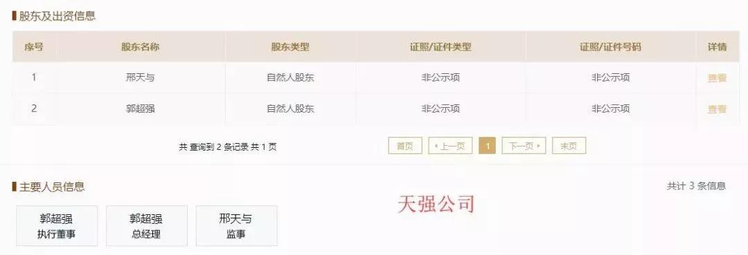山寨谷歌浏览器,假的谷歌浏览器有多离谱