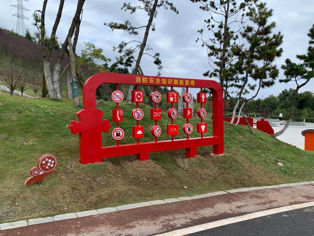 消防主题公园免费开放,贵阳消防体验馆建设