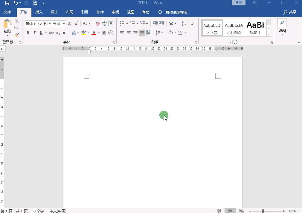 word页眉左右设置两句话,word页眉设置四种方法