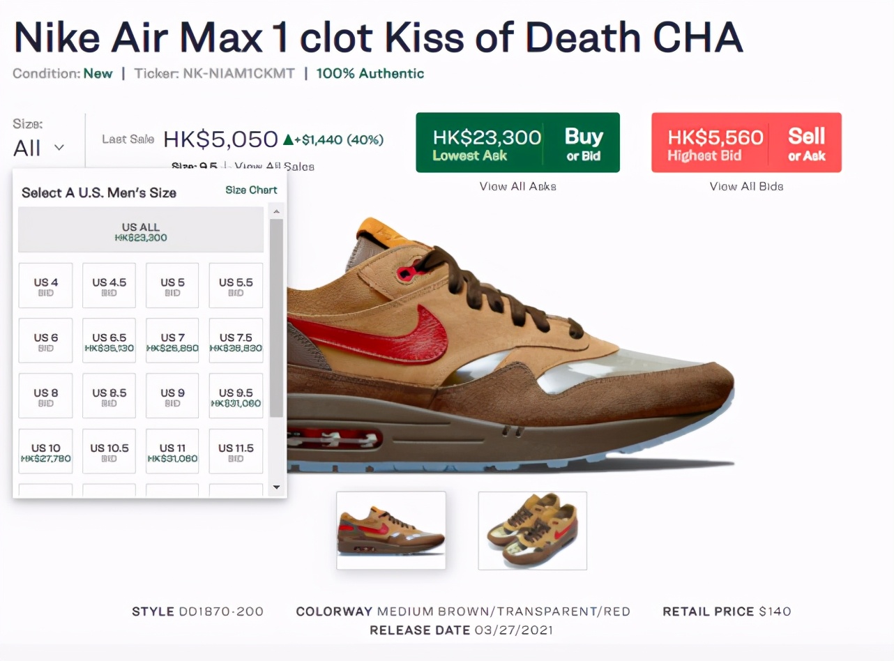 陈冠希nike联名丝绸,陈冠希跟nike联名的球鞋