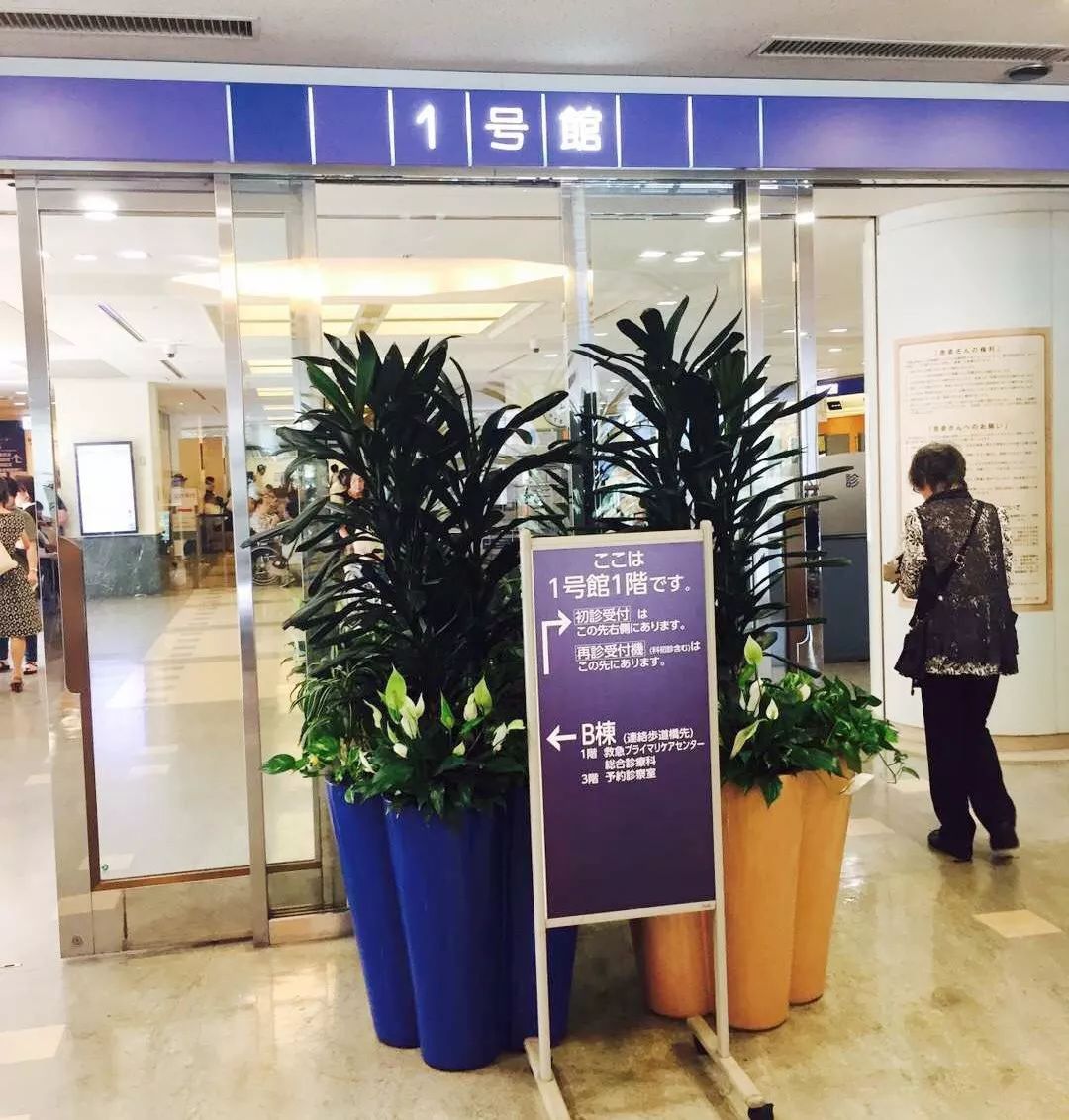 日本顺天堂大学附属医院,日本顺天堂医院体检套餐