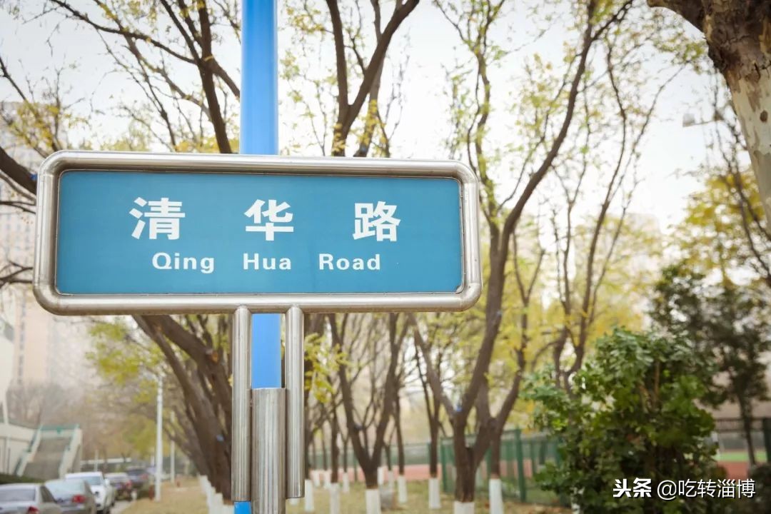 淄博第一所中学,淄博实验中学排名榜