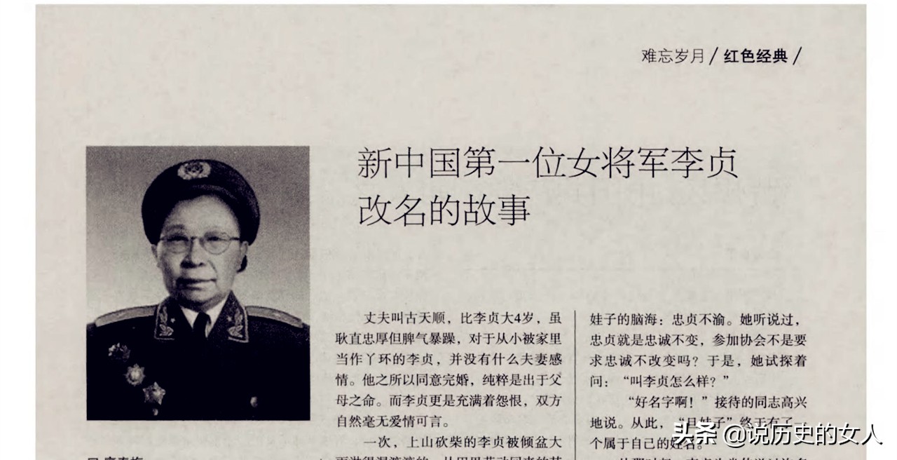 她当童养媳常遭家暴,成女将军后回家探亲遇到前夫,如何解决之?