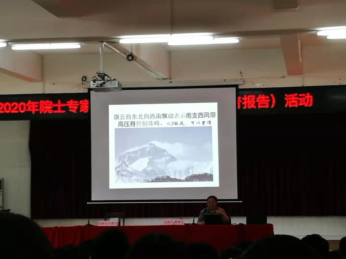 追星院士,追星中国科学家