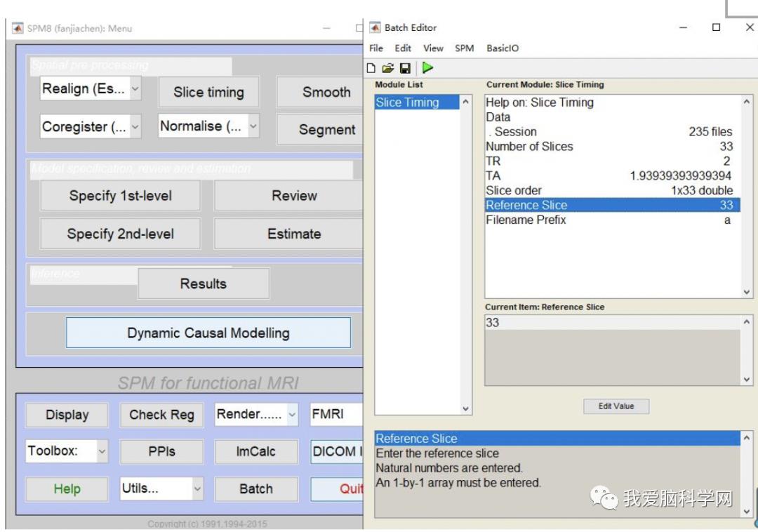 脑功能报告解读,颅脑mri信号讲解视频教程