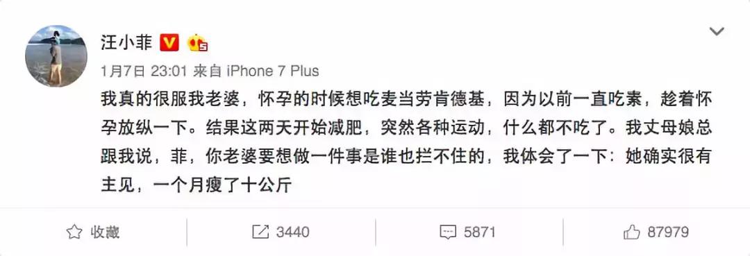 43岁大s暴瘦,大s公布月瘦10公斤的暴瘦食谱