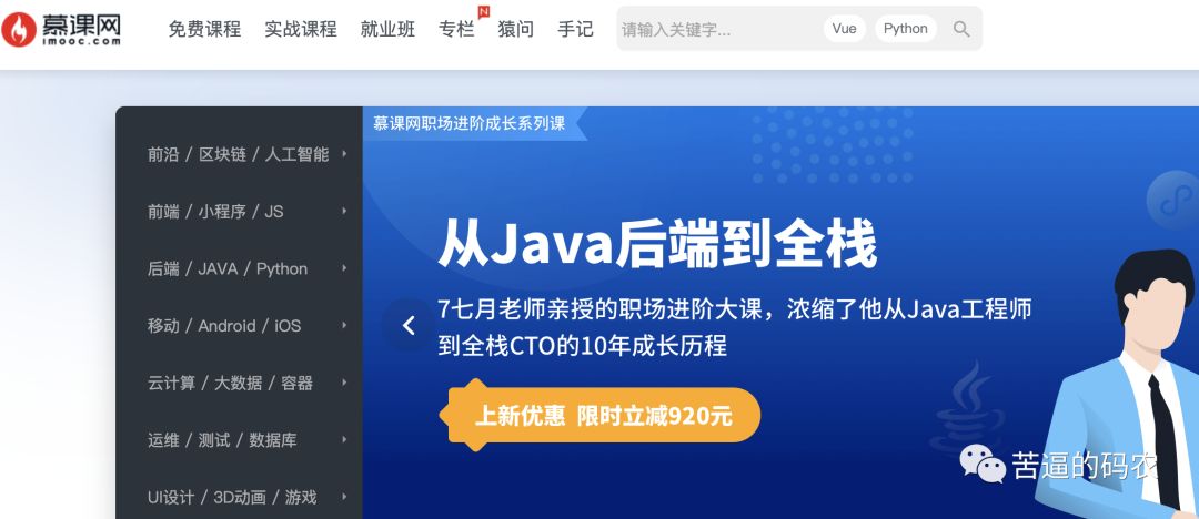 软件干货分享网站推荐,分享6款工作中常用的软件