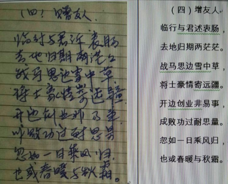 俄罗斯工作与生活,在俄罗斯工作的回忆