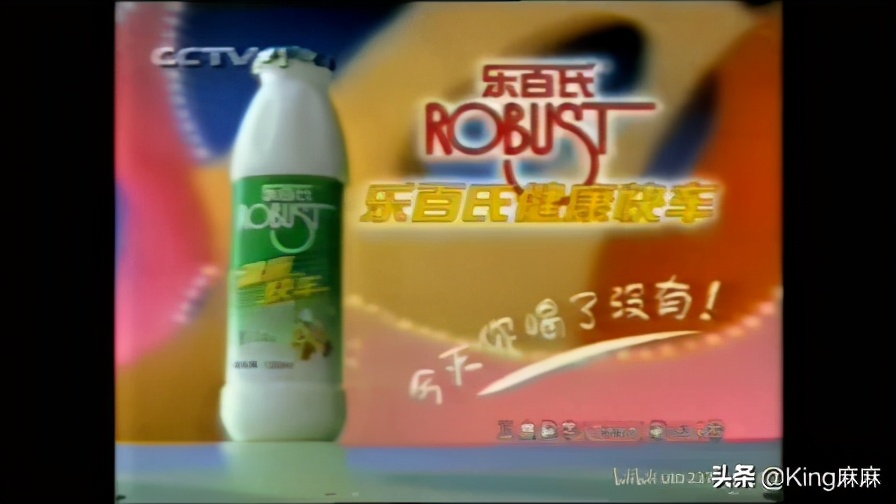 八九十年代,20个经典食品广告,你能接上来几个