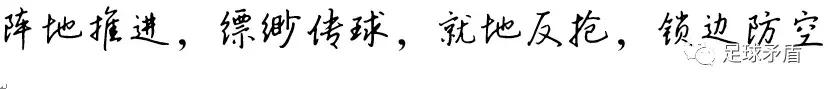 幸福列车将大连“主场”迁到河北，不赢球好意思吗？