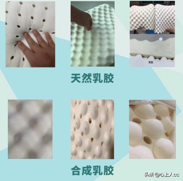 真乳胶枕和假乳胶怎么辨别,怎么区分天然乳胶枕和海绵枕头