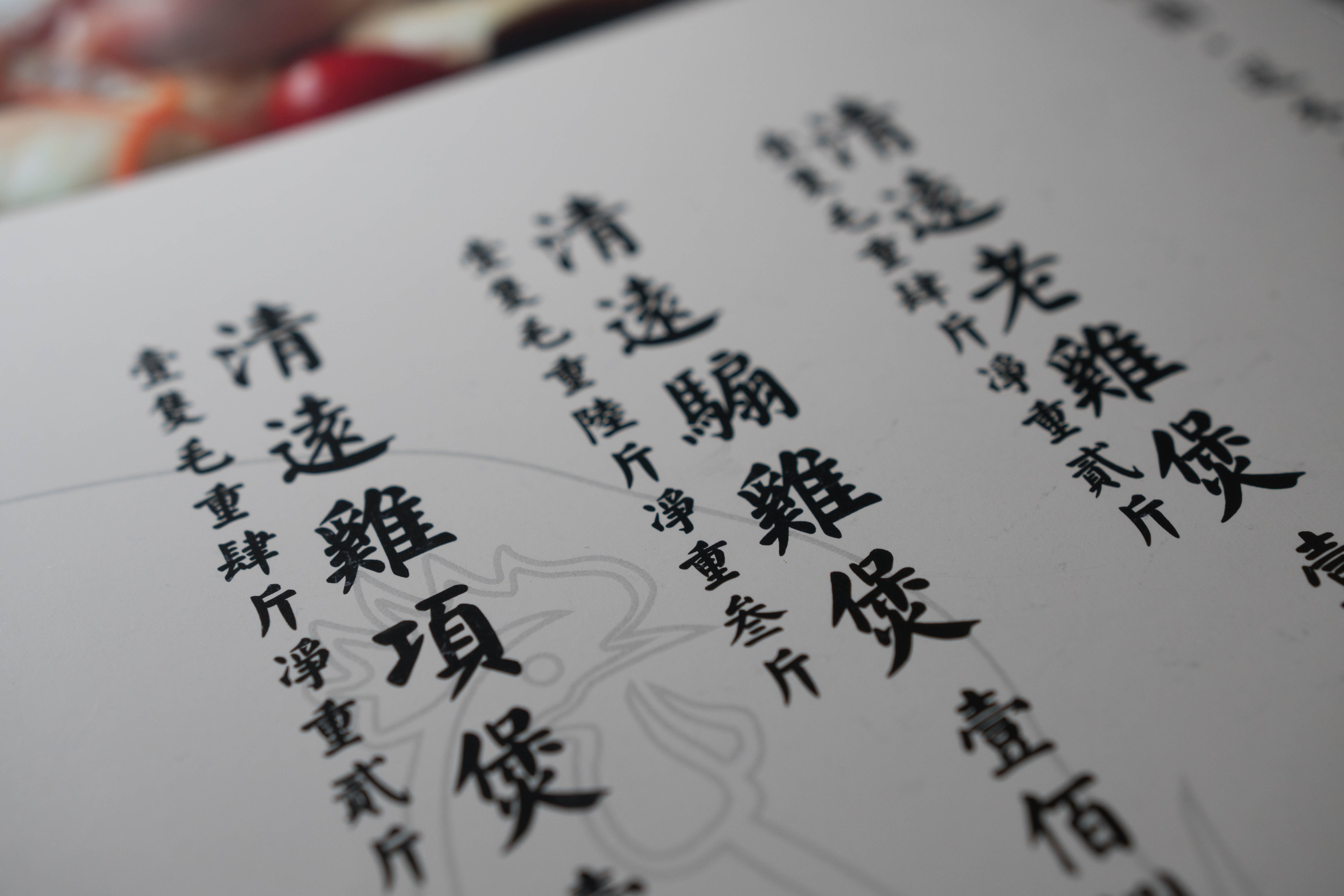 说实话我很反感餐厅取名XX研究所，抱着扫雷心态体验了其中一家