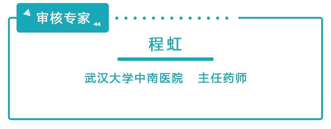 胸腺肽可以预防新冠吗,新冠疫情呼吁打疫苗