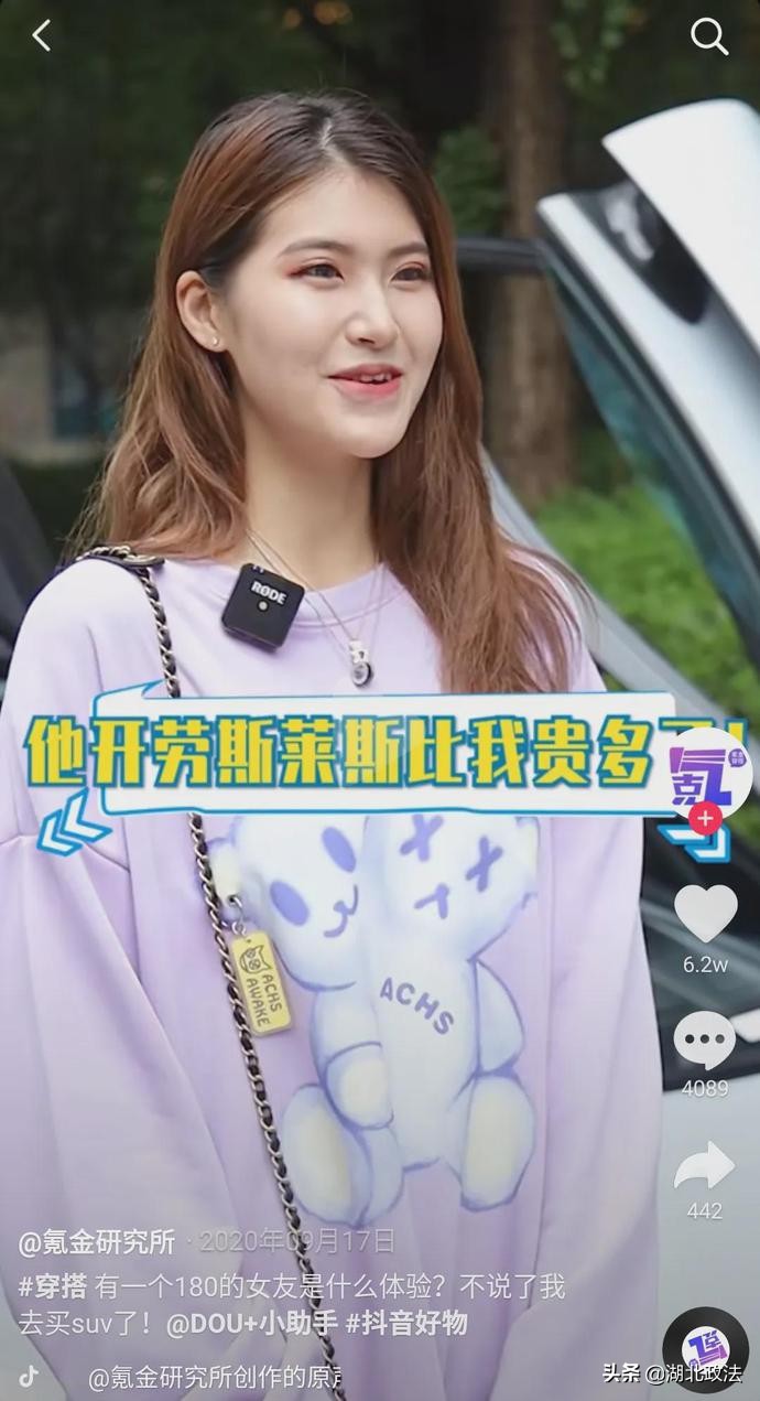 为什么抖音上有些账户浮夸炫富、打造富二代人设?这篇文章说清楚了