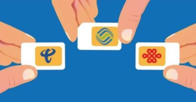 移动卡携号转网有什么条件,移动卡携号转网都需要办什么手续