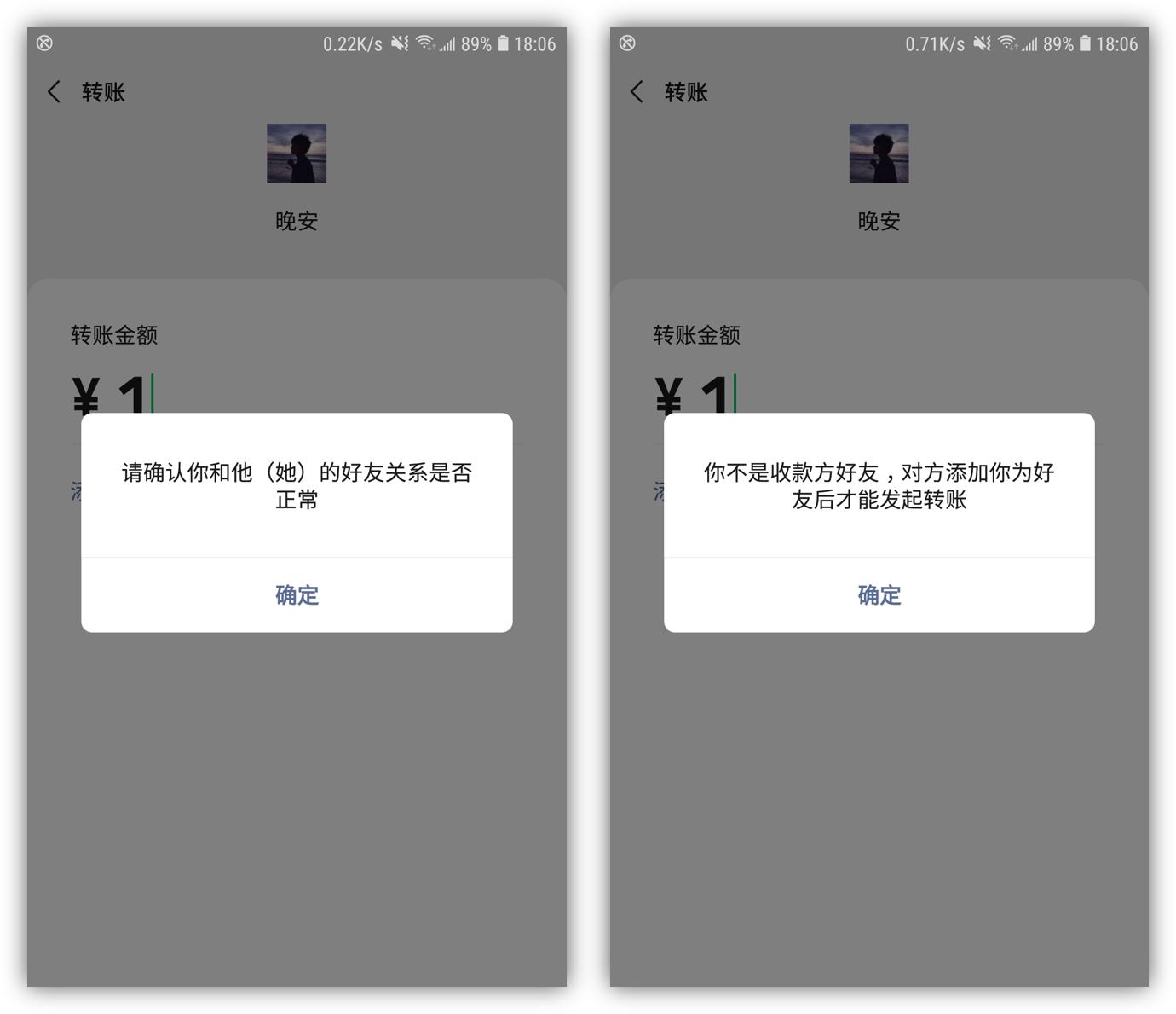微信拉黑和删除有什么区别,微信拉黑和删除有什么区别呢