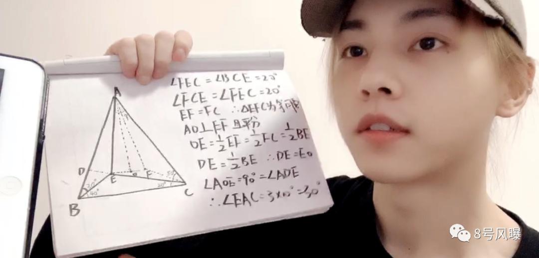 偶像练习生2出道名单公布,两年没出道的练习生