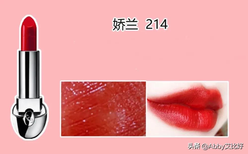 值得拥有的四款口红,值得回购的口红推荐