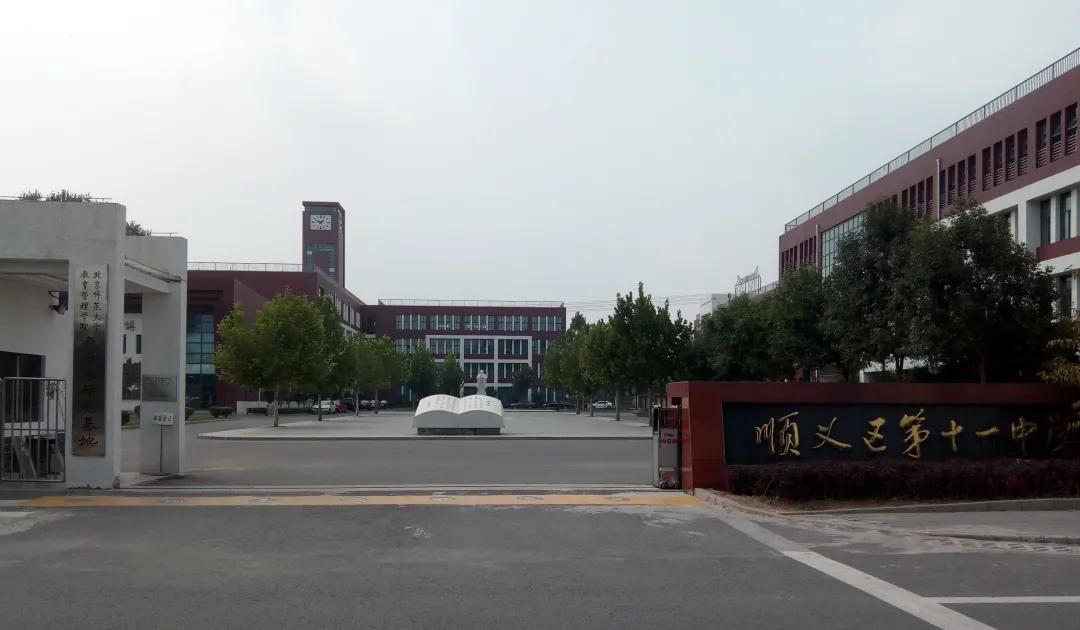 最美校园获奖照片,喜报学校荣获全面优胜单位