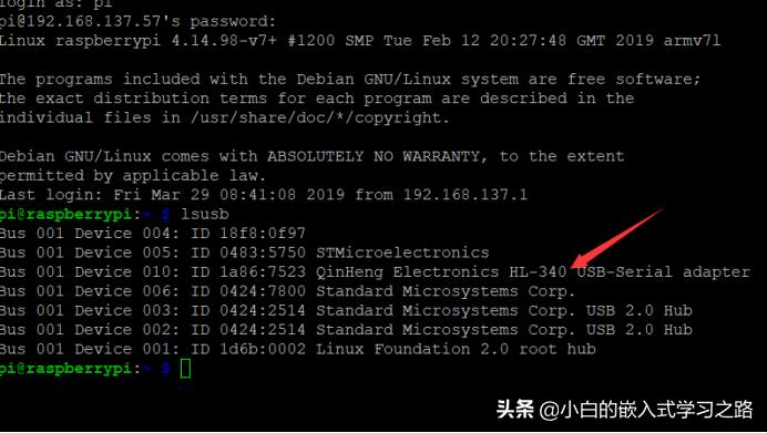 树莓派usb串口接收数据,树莓派读取串口教程