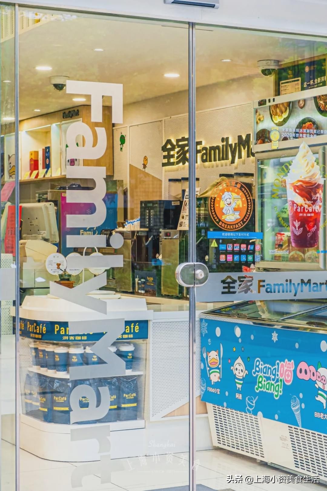 上海便利店之争,上海便利店新零售