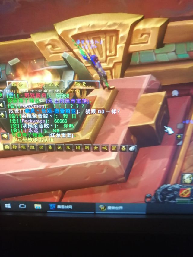 魔兽世界里面的宝箱,魔兽世界暗影国度宝箱