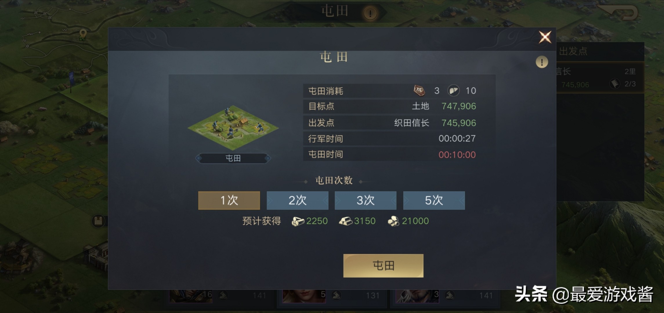 今年新slg游戏,slg新游测试