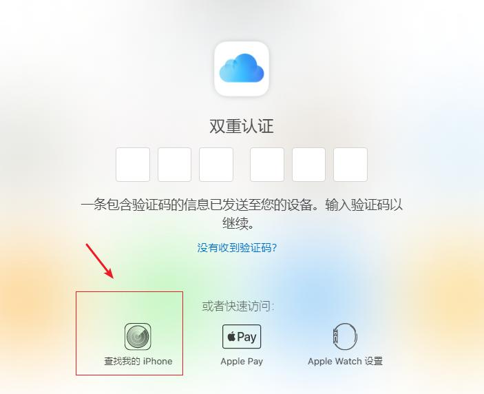 iphone锁屏密码锁死可以用面容吗,iphone锁屏密码输入又消失