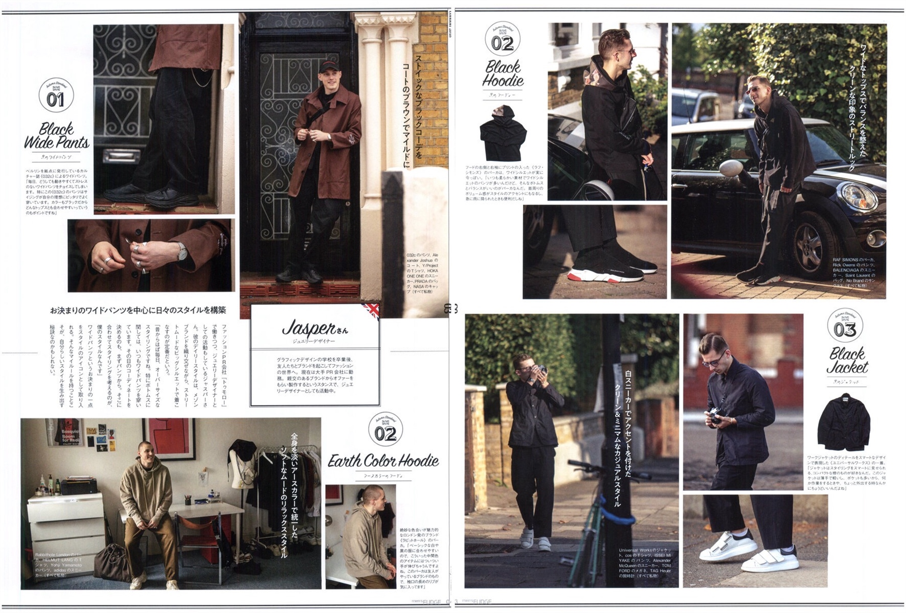 好的男士时尚杂志都有哪些,男士时尚单品杂志