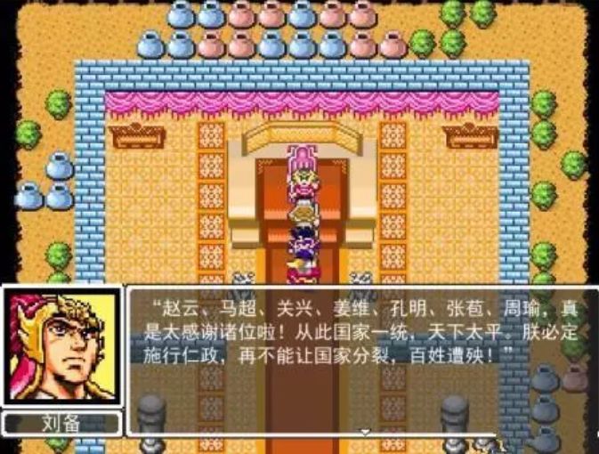 从小玩到大的一些童年回忆游戏,从小到大的三国游戏