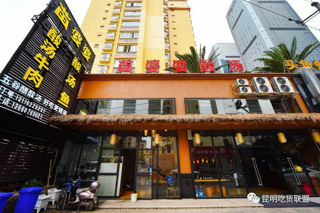 昆明藏在巷子里的酸汤火锅,昆明酸汤火锅