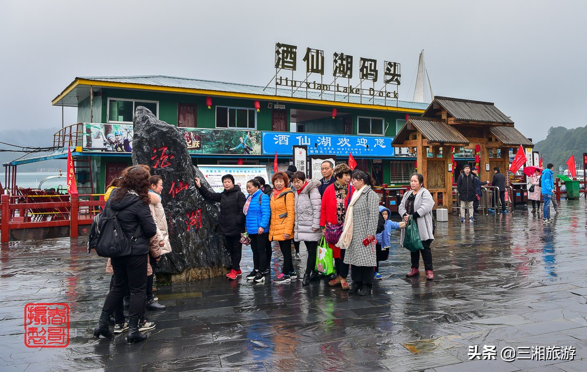 湖南宝中旅游,宝中旅游亲子游