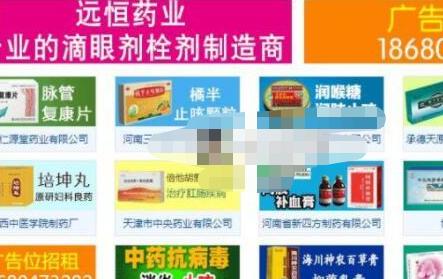 哪些网站可以点广告赚钱,做一个广告网站赚钱吗多少钱啊