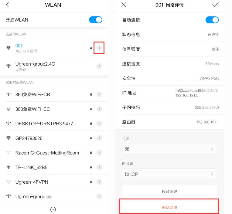 手机密码正确连不上wifi怎么回事,密码正确手机连不上网是怎么回事
