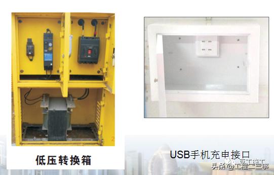 安全用电管理的五大规定,用电设备安全使用要求有哪些