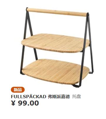 宜家值得买的好物,逛宜家能买什么便宜好物