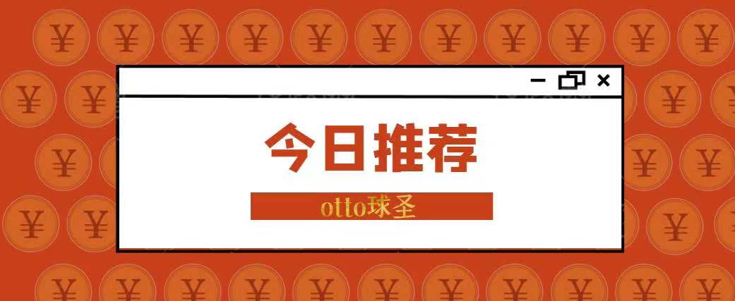 今日心水七星彩,今日心水实单视频