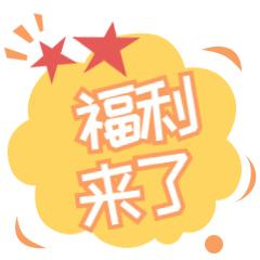 与琴相约，让天籁响彻福田！@福田街坊，郎朗来福田啦！快来预约免费票