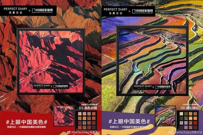 700万海外华人漂洋过海买国货：什么是完美日记的营销法门？